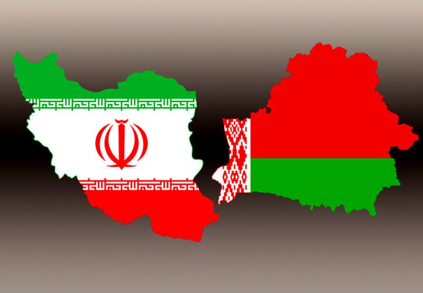Одобрение соглашения об облегчении взаимной торговли между Ираном и Беларусью