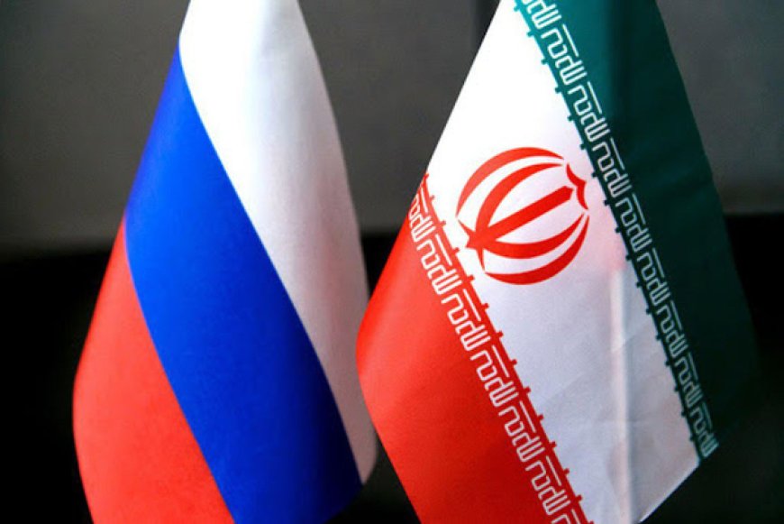 соглашение о создании и рамках культурных центров между Ираном и Россией
