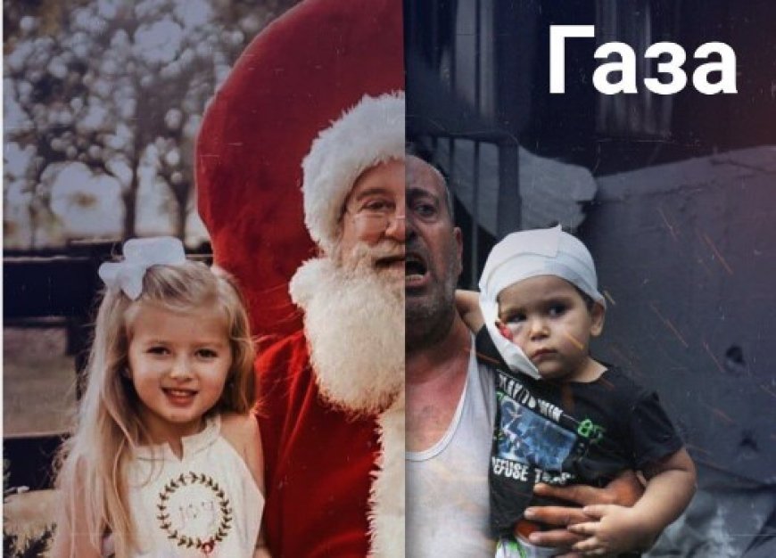 Разница между Рождеством в мире и в Газе