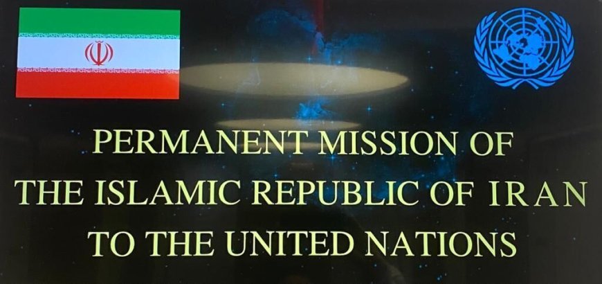 Постоянный представитель Ирана в ООН дал комментарий по поводу заявлений о поддержке йеменского движения Ансарулла в нападениях на корабли